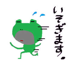 Uncle frog sticker #10727698