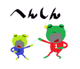 Uncle frog sticker #10727708