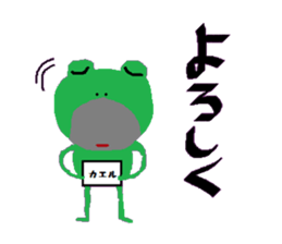 Uncle frog sticker #10727709
