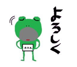 Uncle frog sticker #10727709