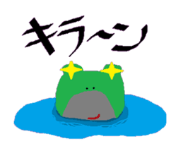 Uncle frog sticker #10727711