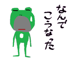 Uncle frog sticker #10727713