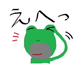 Uncle frog sticker #10727714