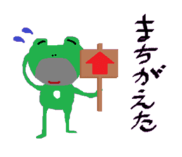 Uncle frog sticker #10727715