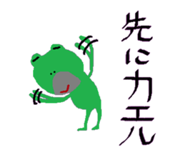 Uncle frog sticker #10727716