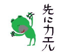 Uncle frog sticker #10727716