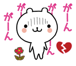 Frequently used, Yamamoto's sticker sticker #10727776