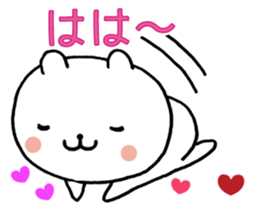 Frequently used, Yamamoto's sticker sticker #10727785