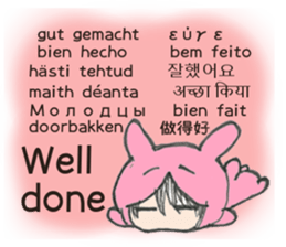 Ultra Lovely Kid's daily life sticker #10727919