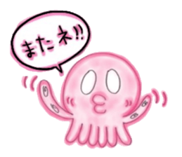 Octopus Sticker!!TAKOSUTA sticker #10728050