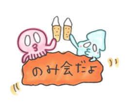 Octopus Sticker!!TAKOSUTA sticker #10728057