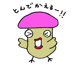 Birds mushrooms sticker #10728113