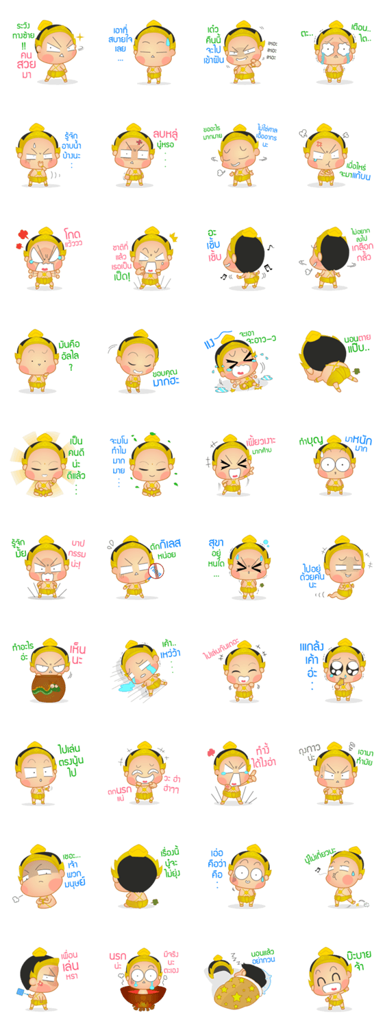 New Products