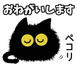 makkuro nekosuke sticker #10728685