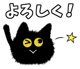 makkuro nekosuke sticker #10728686