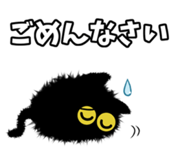 makkuro nekosuke sticker #10728691