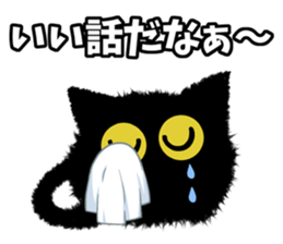 makkuro nekosuke sticker #10728693