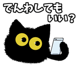 makkuro nekosuke sticker #10728694