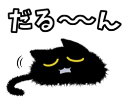 makkuro nekosuke sticker #10728700