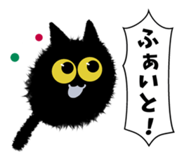 makkuro nekosuke sticker #10728701