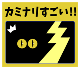 makkuro nekosuke sticker #10728707