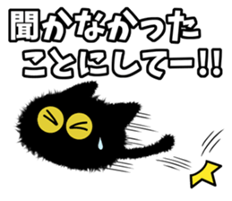 makkuro nekosuke sticker #10728708