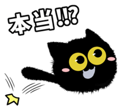 makkuro nekosuke sticker #10728713