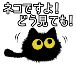 makkuro nekosuke sticker #10728719