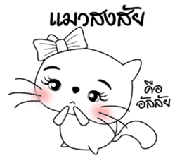 Life of Cats. sticker #10728727