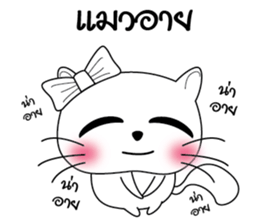 Life of Cats. sticker #10728728