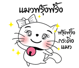 Life of Cats. sticker #10728731