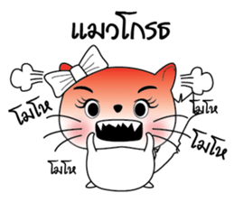 Life of Cats. sticker #10728735