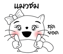 Life of Cats. sticker #10728748