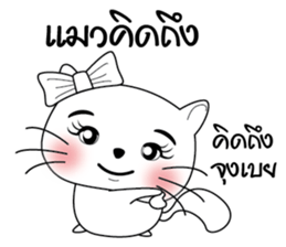 Life of Cats. sticker #10728749