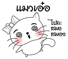 Life of Cats. sticker #10728755