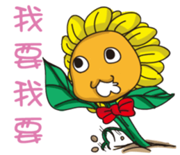 Sunflower Children sticker #10728841