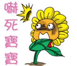 Sunflower Children sticker #10728844