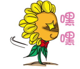 Sunflower Children sticker #10728846