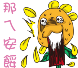 Sunflower Children sticker #10728847