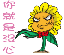 Sunflower Children sticker #10728849