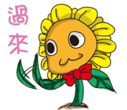 Sunflower Children sticker #10728850