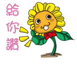 Sunflower Children sticker #10728854