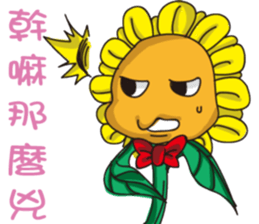 Sunflower Children sticker #10728870