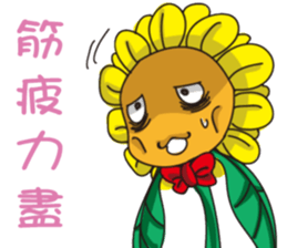 Sunflower Children sticker #10728878