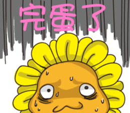 Sunflower Children sticker #10728879