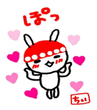 namae from sticker chii sticker #10729244