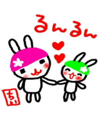 namae from sticker chii sticker #10729247