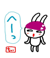 namae from sticker chii sticker #10729253