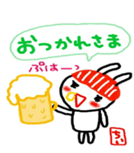 namae from sticker chii sticker #10729259