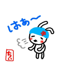 namae from sticker chii sticker #10729263